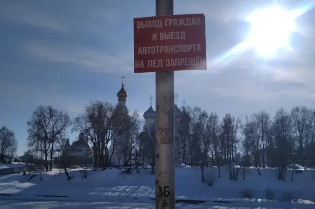В Ноябрьске до 6 декабря запретили выходить на тонкий лед