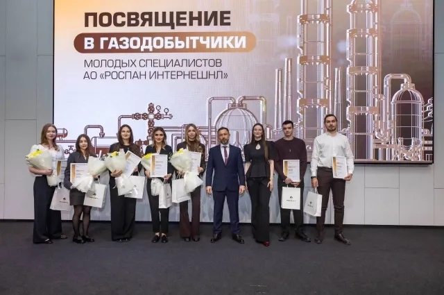 Девять выпускников вузов начали работу в «РОСПАН ИНТЕРНЕШНЛ»