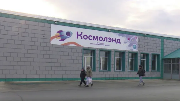 В Салехарде из-за кишечной инфекции закрыли детский центр «Космолэнд»